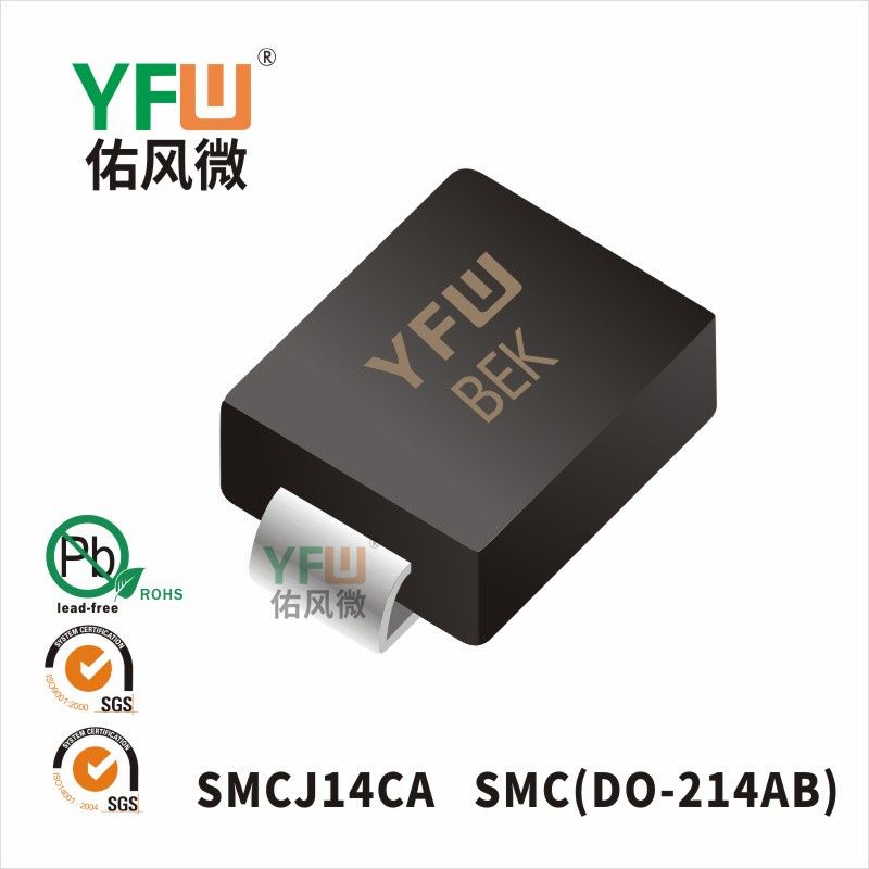 SMCJ14CA SMC(DO-214AB)_Marking:BEK_Transient Voltage Suppressor_YFW brand